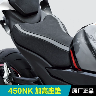 Height-Increasing Seat Pad Modification – Motorcycle cushion