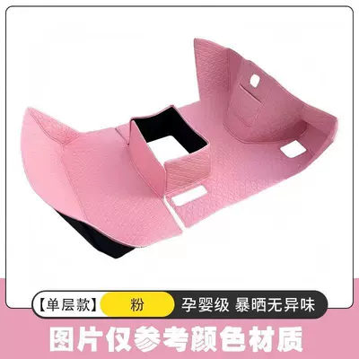 Electric vehicle foot mat: Fully Enclosed Footrest, Non-Slip, Wear-Resistant - all-inclusive-single-layer-pink-leather-single-layer-send-the-license-plate-number-and-vehicle-model-to-customer-service