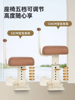 Attachment, Motorcycle child seat