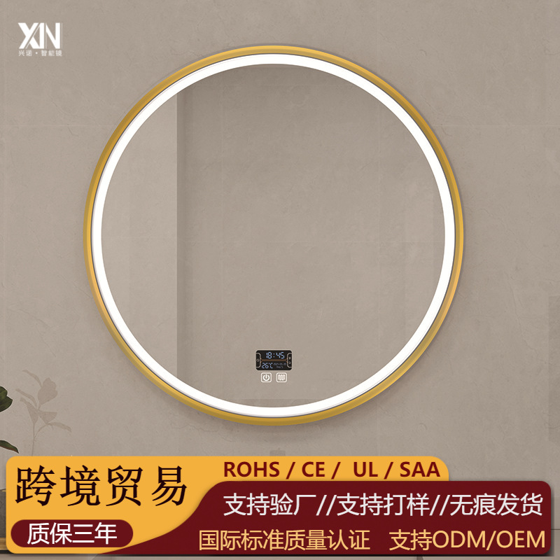 Round Aluminum Alloy Frame Smart Touch Screen Mirror Anti-Fog Bathroom Mirror Wall-Mounted Led Makeup Mirror