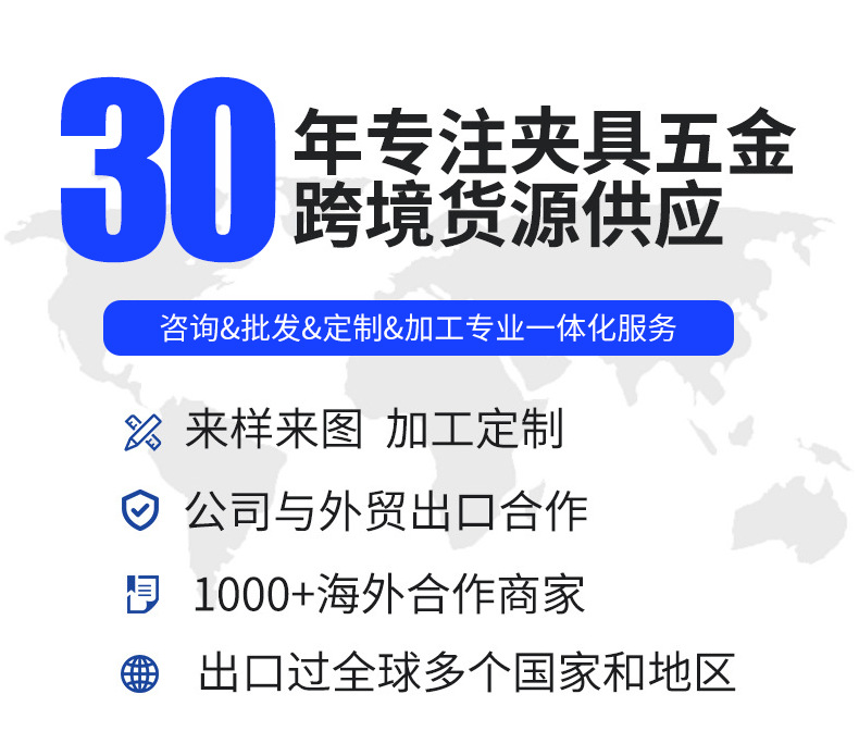 夹子详情页模板_02