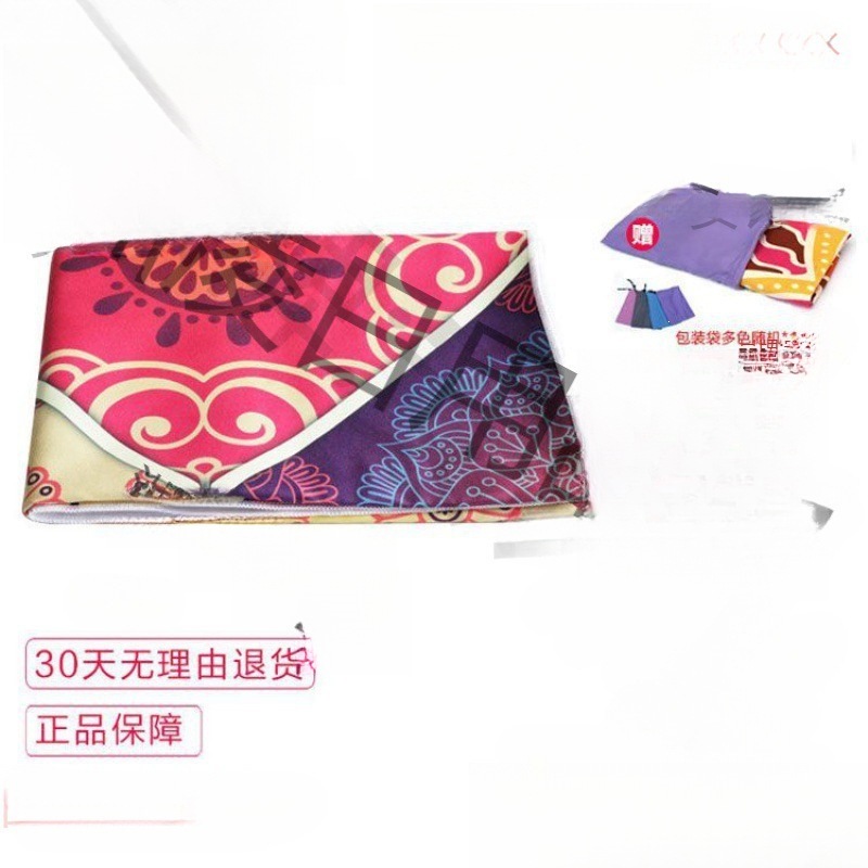 Toalla de yoga antideslizante gruesa impresa manta de yoga toalla de yoga absorción de sudor toalla de yoga