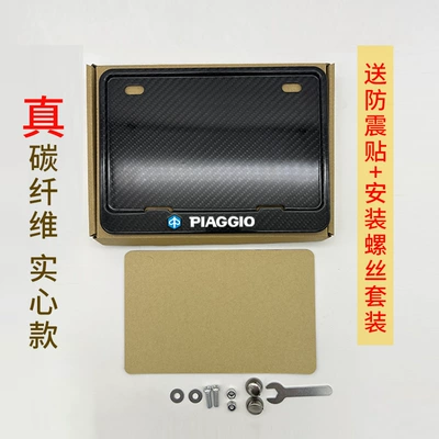 Carbon Fiber License Plate Frame, Nömrə qabı - bya-joe-carbon-fiber-color
