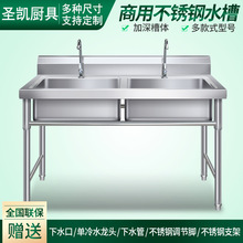 商用水槽双槽单槽三槽洗菜盆带平台厨房洗碗池饭店水池消毒洗手池
