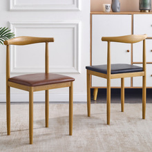 餐椅靠背牛角铁艺家用椅简约休闲仿实木咖啡餐厅凳子北欧书桌椅子
