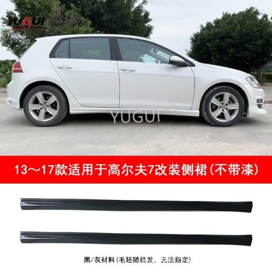 Suitable for Volkswagen 13-17 Golf 7