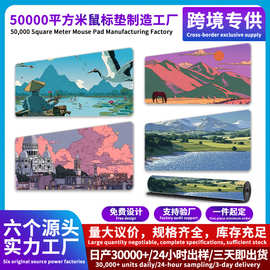 简约卡通环境热卖图片防滑游戏办公鼠标垫鼠標墊mousepad滑鼠垫89