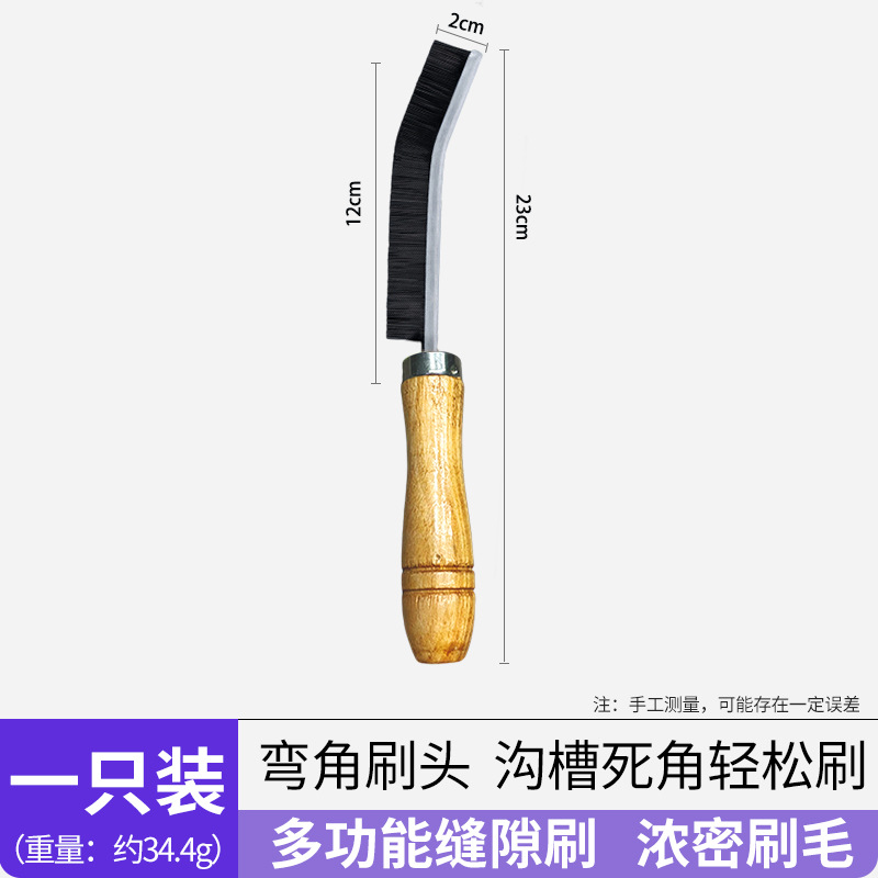 나무 손잡이가 있는 검은색 실크 1팩