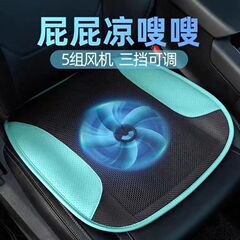 夏の換気クッションusb換気クッションusb自動車換気クッションオフィスの涼しいクッショントラックの冷凍クッション