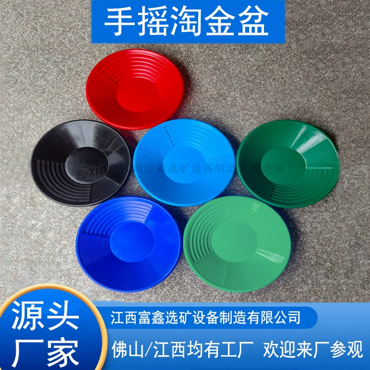 Производитель пластиковых ручных лотков для промывки золота, инструмент для мытья золотой песка вручную, маленькая совок для выбора золота, портативная уличная раковина для промывки золота.