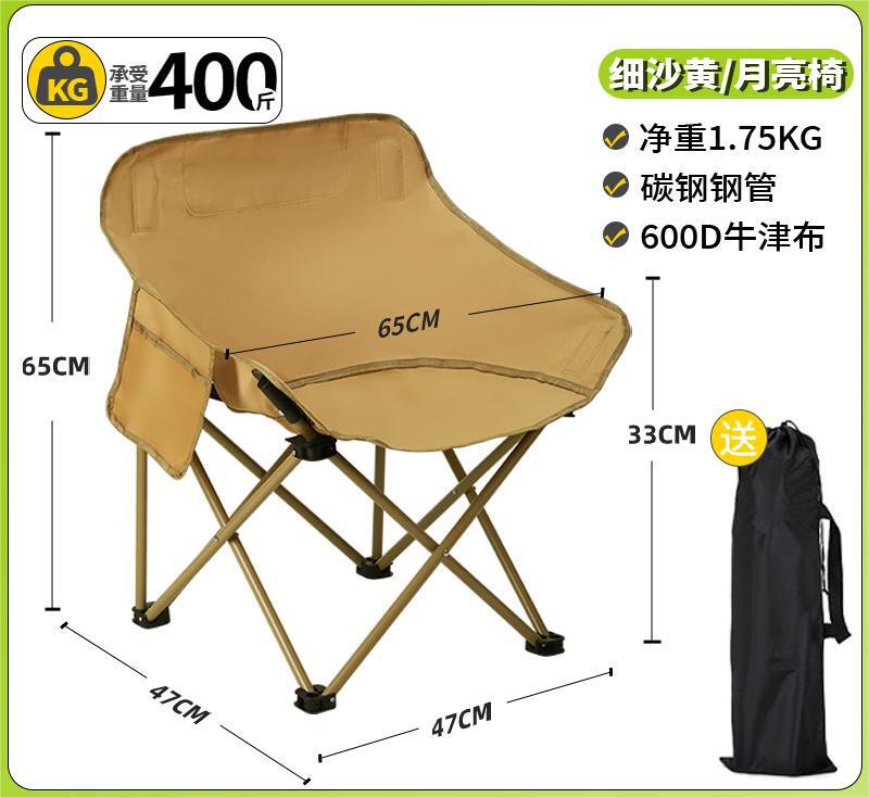 ムーンチェア屋外折りたたみ椅子ポータブルエッグロールテーブルフィールドキャンプ釣りピクニックスツール幅広|undefined