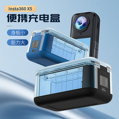 Insta360 X5 アクションカメラ急速充電器デジタルディスプレイ充電バトラーポータブル充電ボックス