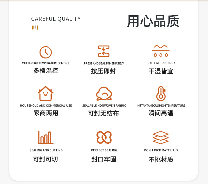 详情页_02