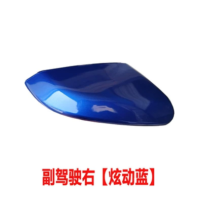 Large field of view rear view auxiliary mirror, mirror shell reflective mirror frame - 16-21-civic-rearview-mirror-housing-right-passenger-car-dazzling-blue