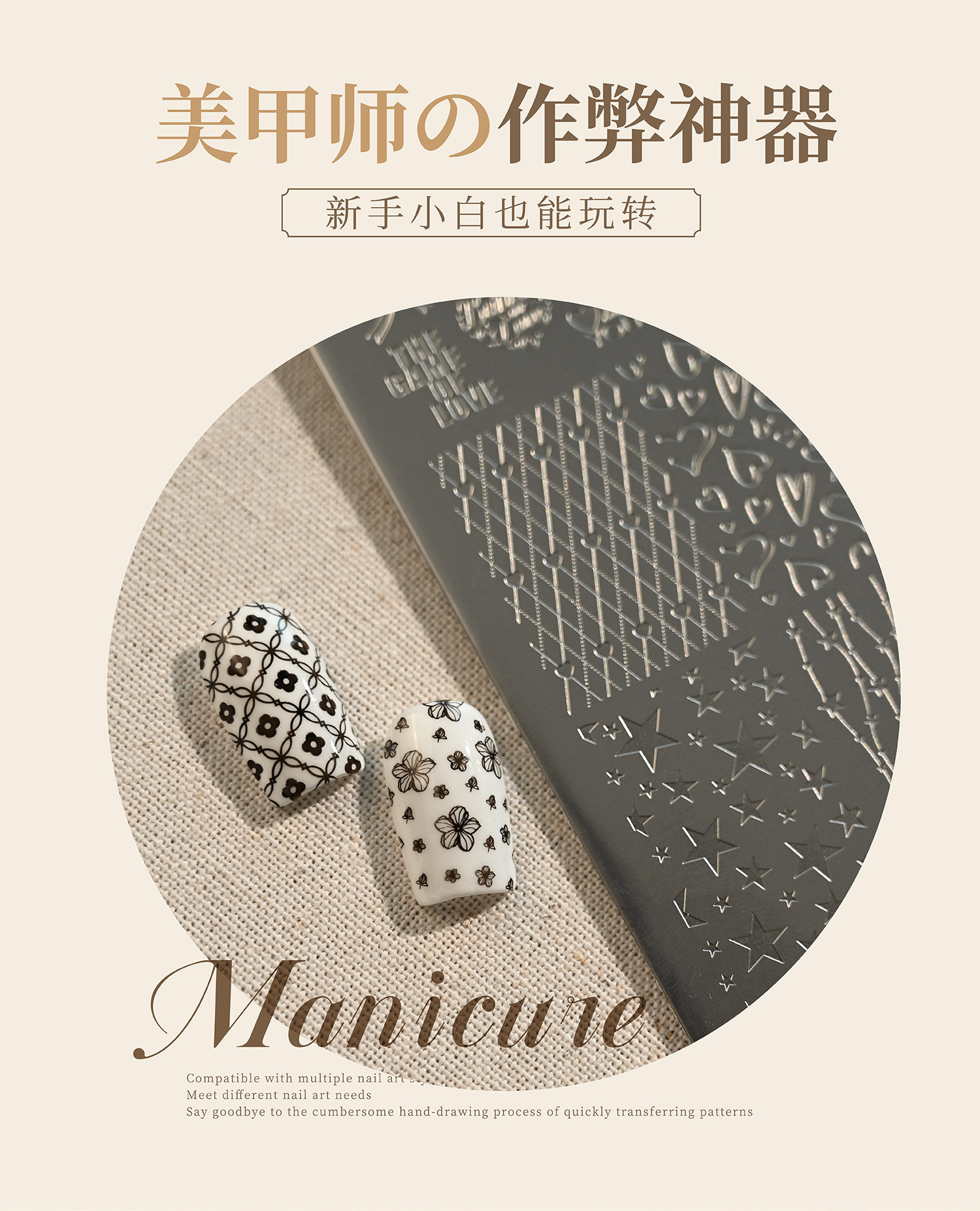 Tensor Gentle Retro Plaid Bowknot Tg-017 Heart Pearl Chain Lace Edge Nail Art Printing Steel Plate