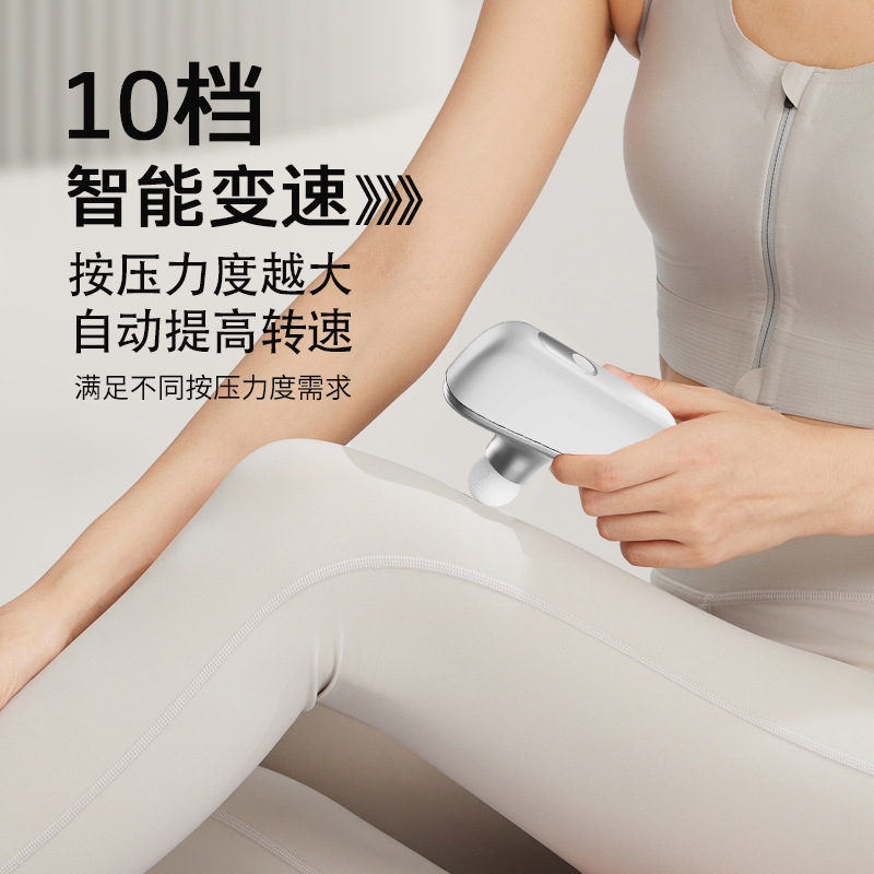 源工場高出力筋膜ガン電動マッサージ器深層リラックス筋肉運動器具卸売|undefined
