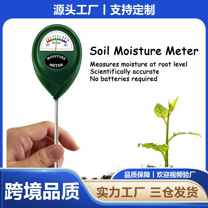 Цветочный гигрометр почвы одноигольный гигрометр почвы измерительный прибор для измерения влажности горшка для цветов и растений
