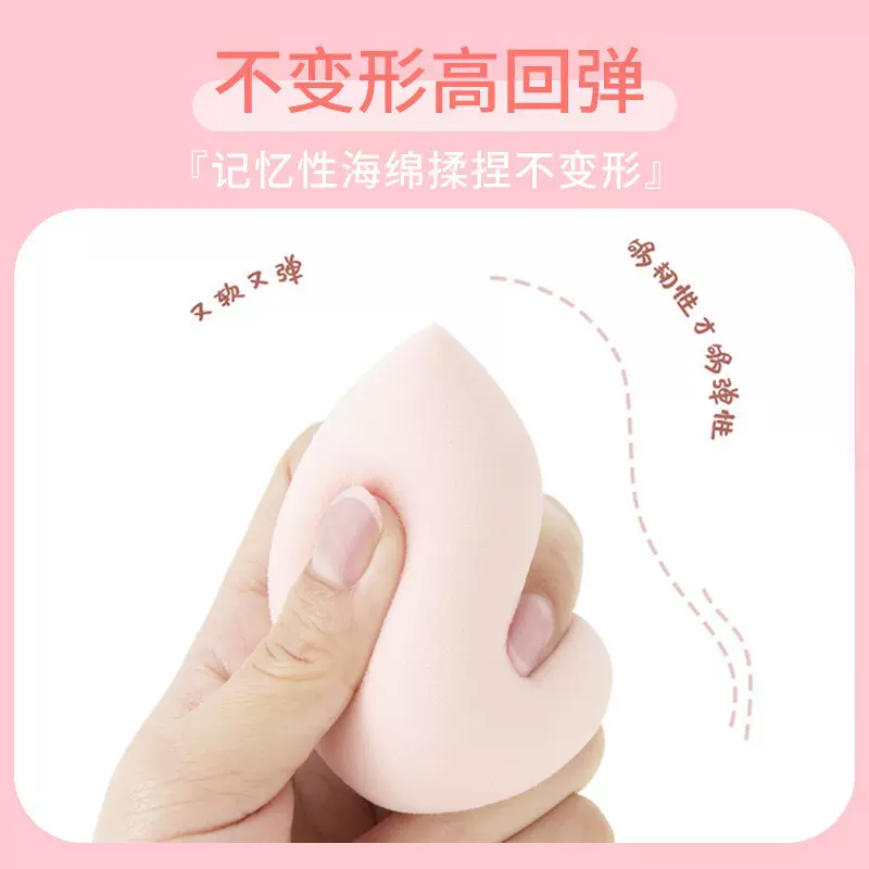 4格盒装美妆蛋不吃粉超软粉扑套装化妆海绵蛋美妆工具热销