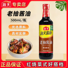 �����ϳ齴��500ml�ƶ����콴�ͼ��ó��˺���������ɫ±ζ��ζƷ