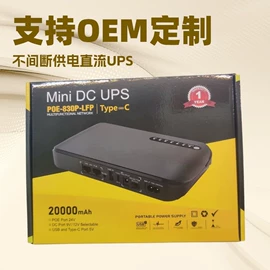 UPS电源;UPS电源;逆变器