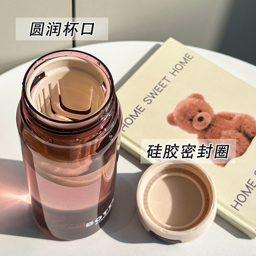 Anti-fall graduated water cup, good-looking male and female portable car-mounted tea making plastic student special cup for school