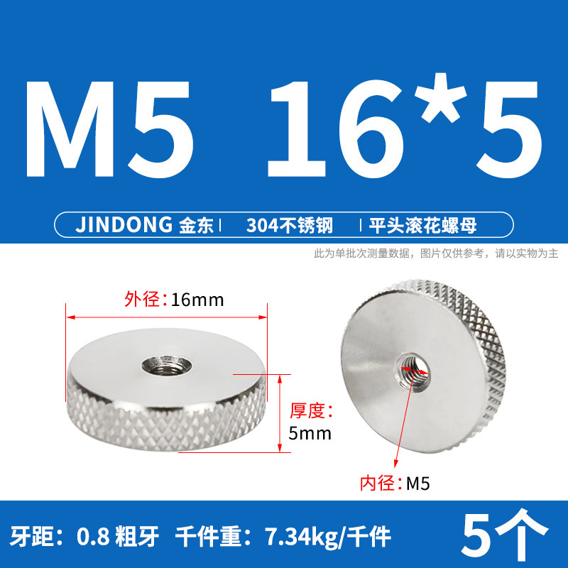 平頭ローラーナット304ステンレス製手回しローラーナットm3 m 4m 5m 6m 8m 10|undefined