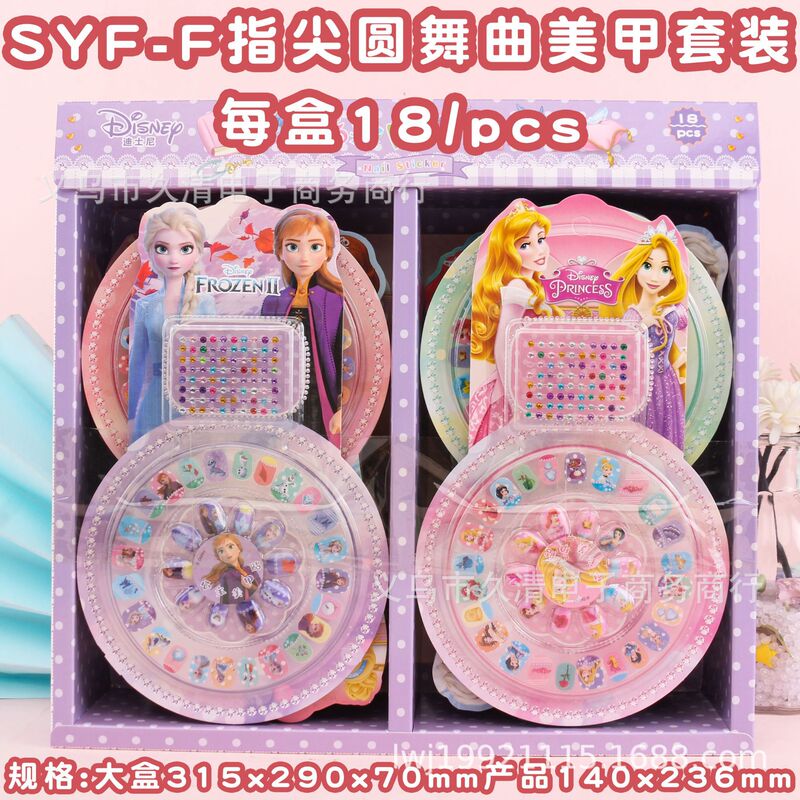 SYF-F fingertip waltz nail art set DIY dress up diamond nail stickers fake nail set wholesale