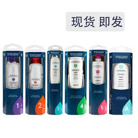 新款 工厂直销 冰箱滤芯过滤水器 跨境电商亚马逊爆款代发