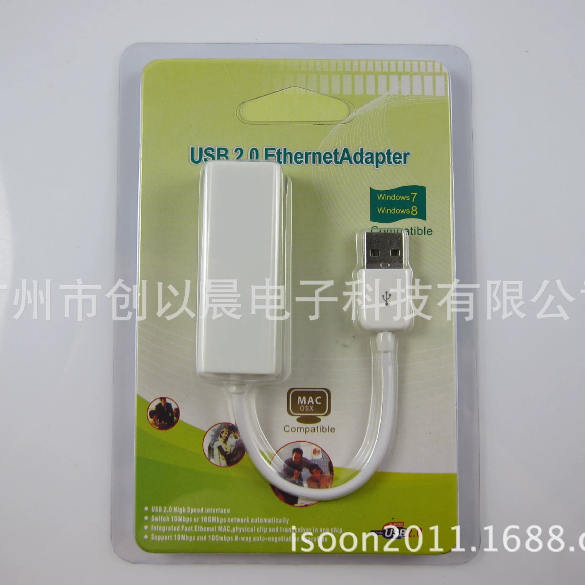 Поставка 9700 USB сетевой адаптер с кабелем, сетевой адаптер USB к RJ45, проводной сетевой адаптер для ноутбука