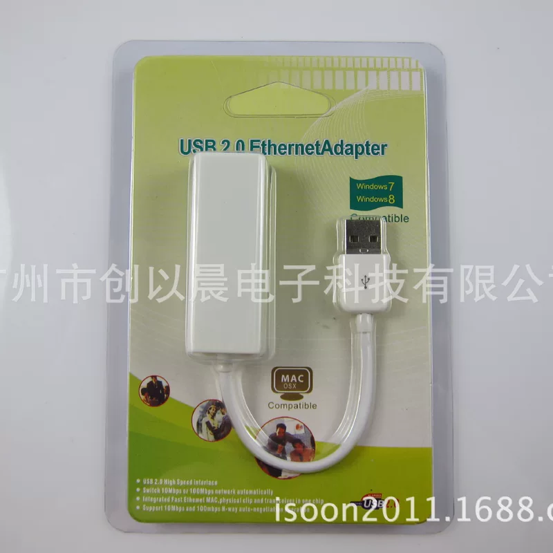Поставка 9700 USB сетевой адаптер с кабелем, сетевой адаптер USB к RJ45, проводной сетевой адаптер для ноутбука