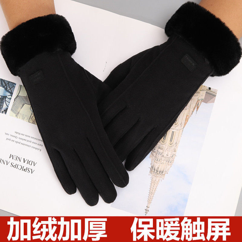 手套冬天女加绒加厚保暖可爱麂皮绒女士骑行防寒骑车防风触屏冬季|undefined