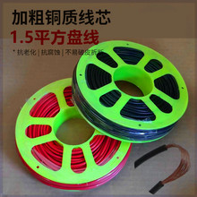 �P��1.5ƽ����о늄�܇�C��܇���b�S�ތ��þ���