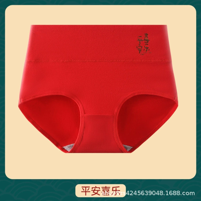Набор майски High-Waist Cotton Panties Set – коллекция праздничных цветов с темами Богатство, Удача, Везение, Удача