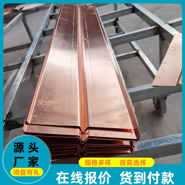 按图纸加工  U型V型W型铜止水厂家大坝桥梁用紫铜止水片止水铜片