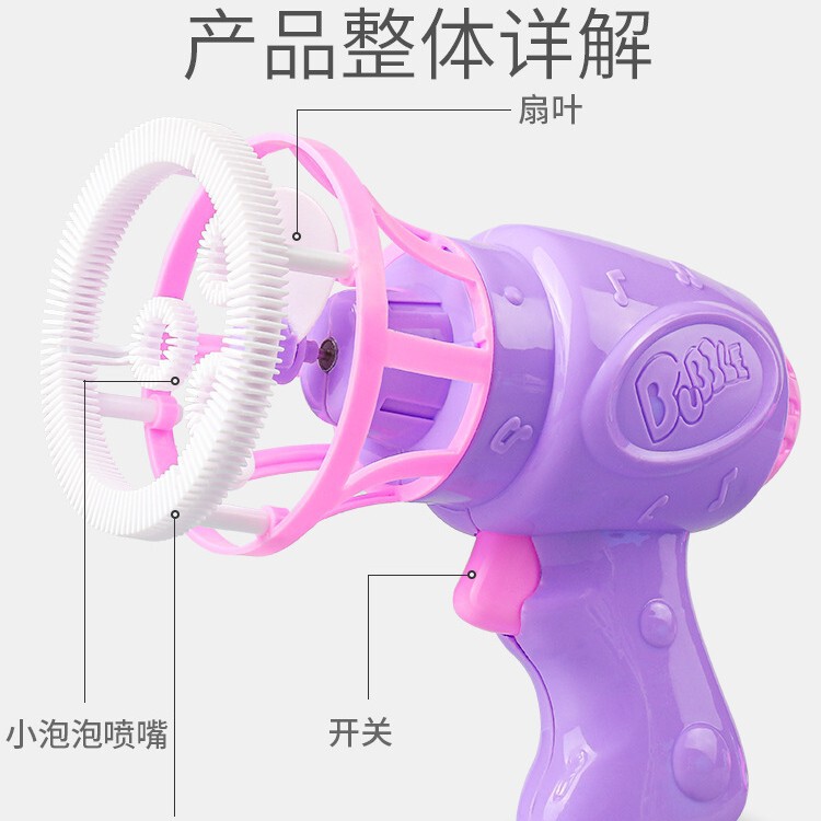 大型バブルマシン子供用全自動電動バブルマシンバブルガンおもちゃインターネット有名人バブル吹き水詰め替え|undefined