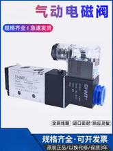 ��̩���늴��y4v210-08 220v���������y�����͓Q���y�p�^��Ȧ24v
