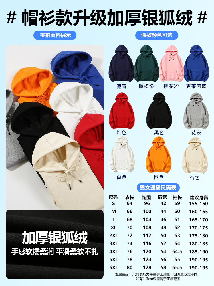 Camisa gruesa de lana personalizada logotipo de algodón vestido de trabajo personalizado hoodie de cuello redondo chaqueta bordada