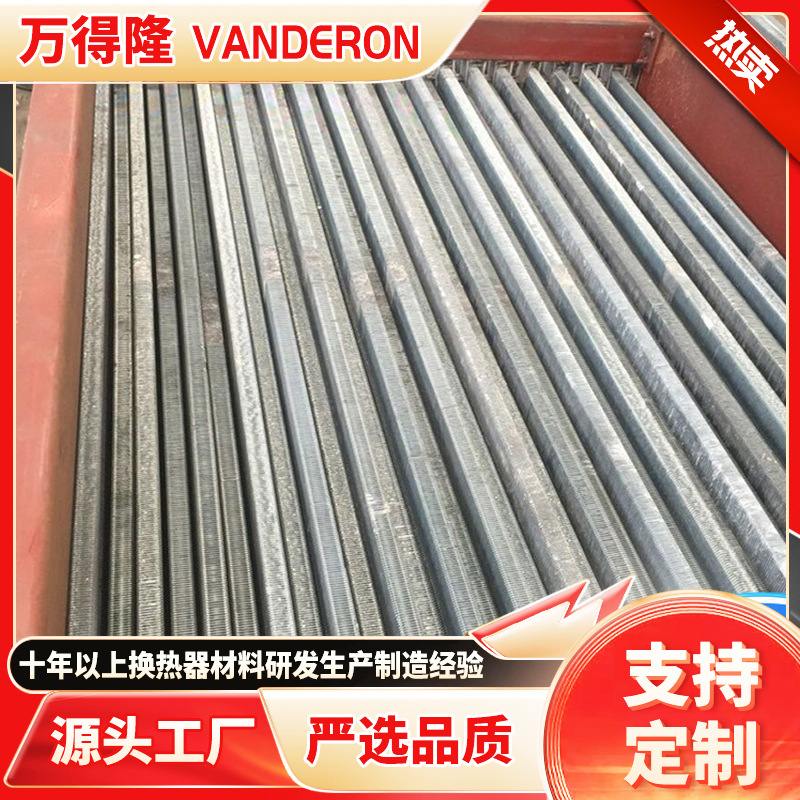 翅片管厂家 烤箱翅片管  高温喷漆绕管式制作翅片管 不锈钢翅片管