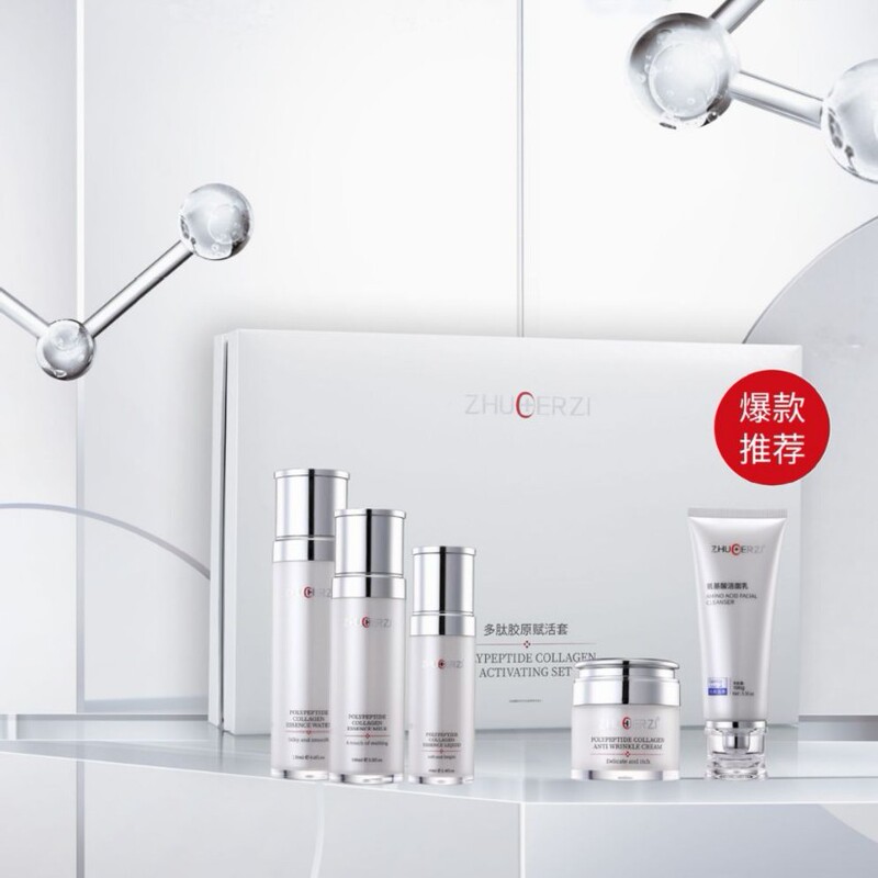 High-End Skincare Products, Cleansing Beauty Salon Home Kit, Firming Anti-Wrinkle Peptide Collagen, Professional Line Client Kit, Factory Direct High-End Skincare Products, Cleansing Beauty Salon Home Kit, Firming Anti-Wrinkle Peptide Collagen, Professional Line Client Kit, Factory Direct