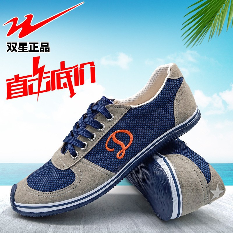 Double Star Celebrity Canvas Shoes, Durable Labor Protection Work Shoes, Sports Casual Running Men's Shoes, Rubber Sole Work Shoes for Men