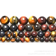 ��ɫ����ʯ�A���S�{�t�ʻ���ʯɢ�鴮����DIY����ʻ��۾����Ʒ