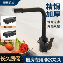 �S�~����һ����ˮ���^���N��ϴ����ˮ��ϴ��؃�ˮ��ֱ�ˮ���^