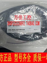 全新原装正品KEYENCE/基恩士5m控制电缆线 OP-87354 连接线缆