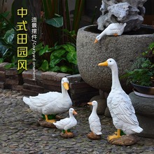 中式田园风鸭子摆件户外花园动物摆件别墅庭院造景装饰品工艺品