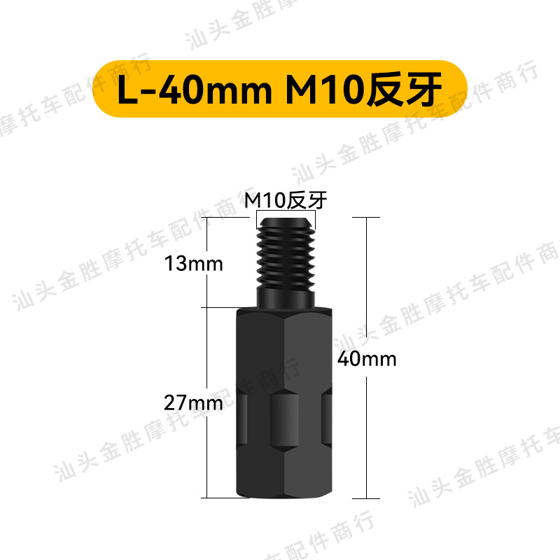Venta directa de fábrica Motocicleta eléctrica modificada Tornillo de aumento de acero inoxidable Revisor de transferencia Tornillo de aumento M8/M10