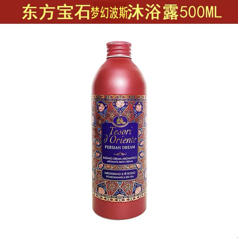オリエンタルジェム クレオパトラ フレグランス シャワージェル 500ml オリジナル輸入品 ユリオーシャン フレグランス シャワージェル|undefined
