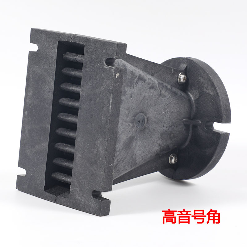 Line Array Speaker Horn Tweeter Audio Tweeter Tube Plastic Shell Accessories 25 Core Flat Mouth 34 Core 44 Core