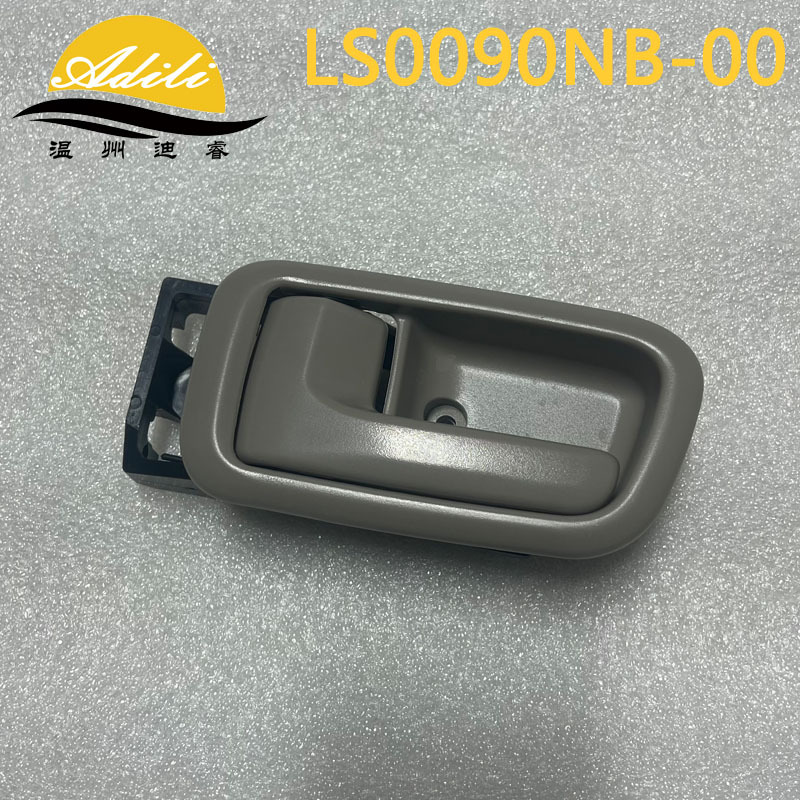 Inner Handle | Tantu Armrest, handle, handle - beigewith-framerear-left-69208-0c010