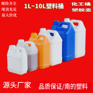 �S�ҬF؛1L2��2.5L4��5L6��10kg����С������Ͱ���z�ػ���Ͱ���