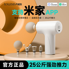 跨境筋膜枪肌肉放松电动按摩器迷你按摩器便携式颈椎按摩工厂直销